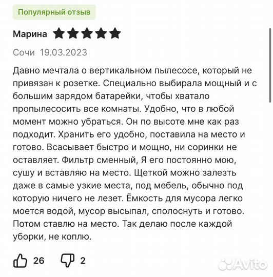 Вертикальный пылесос Bosch Athlet serie 6