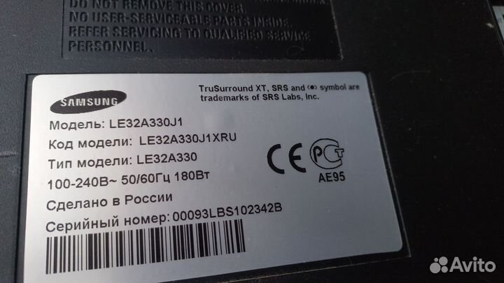Телевизор samsung 32 дюйма