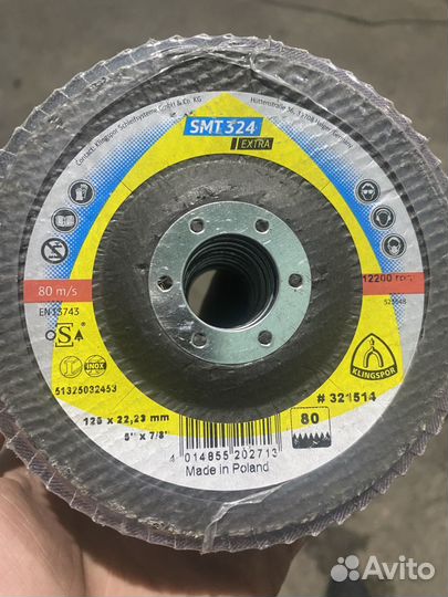 Круг лепестковый 125