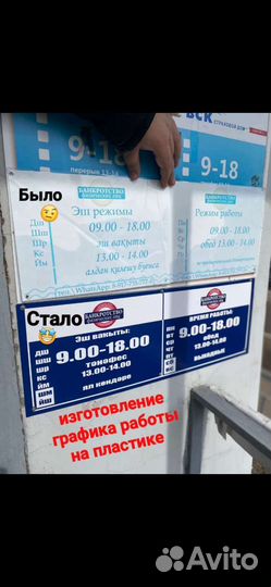 Печать баннеров