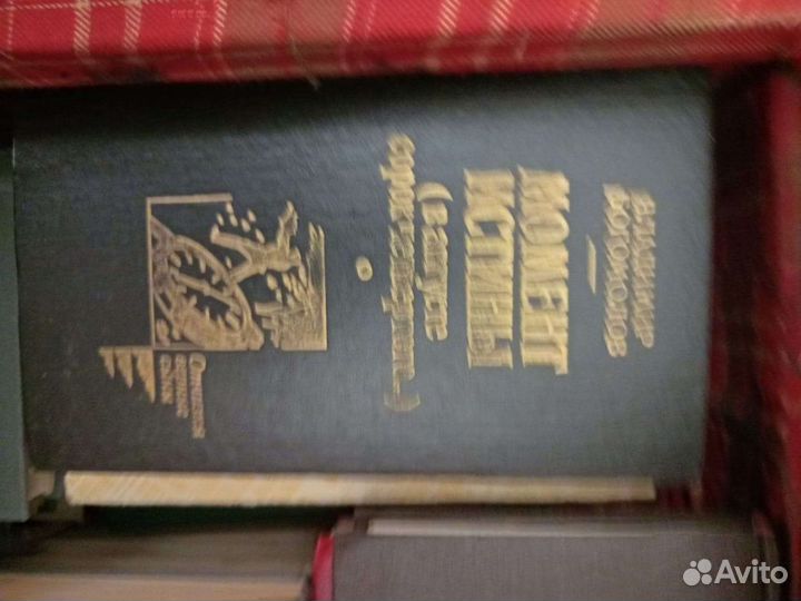 Много книг. СССР