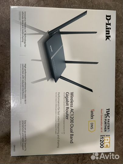 Вай фай роутер