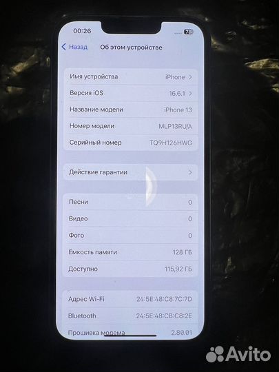 iPhone 13