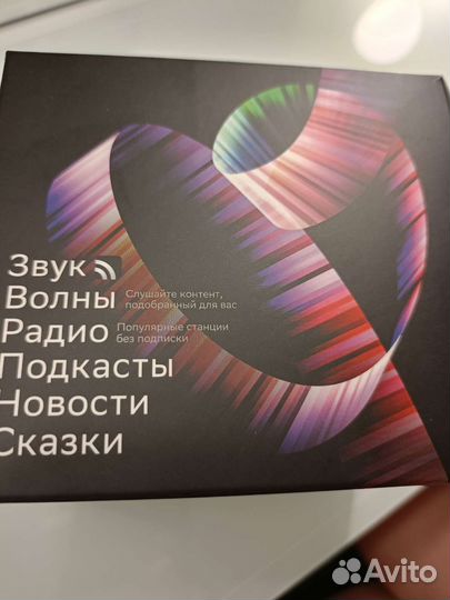 Акустическая система