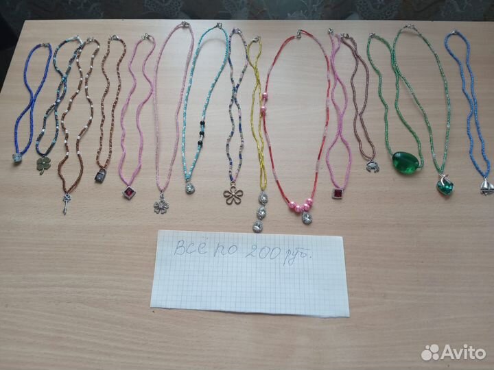 Бусы из бисера