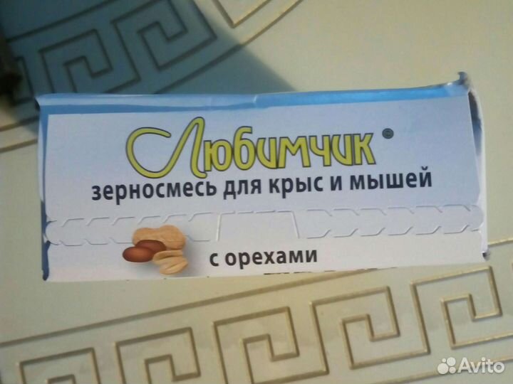 Корм для грызунов Любимчик с оехами