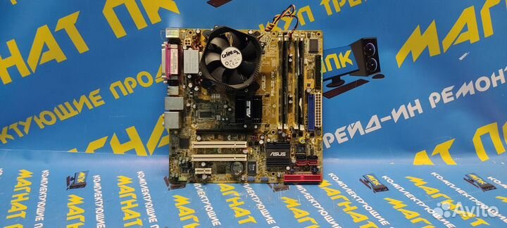 Комплект DualCore + 4GB