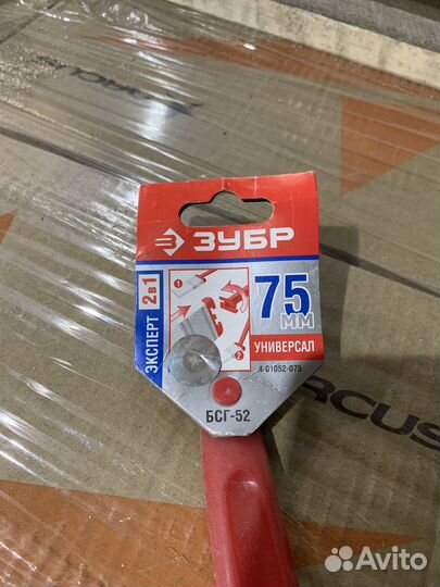 Кисть плоская зубр 