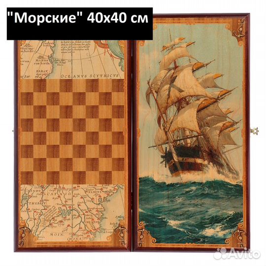 Нарды шашки, настольная игра 40х40 см