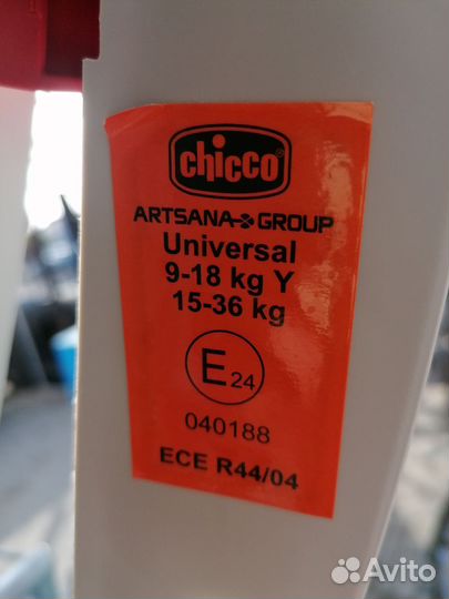 Детское автокресло 9 до 36 кг chicco