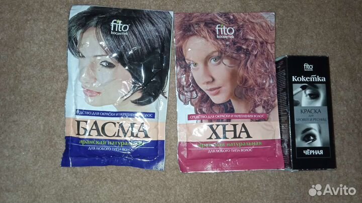 Хна и Басма для окраски волос. Краска для бровей