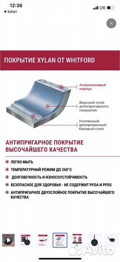 Литая сковорода гриль vari 26 новая