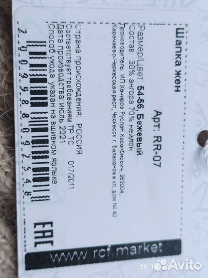 Шапка женская вязаная новая