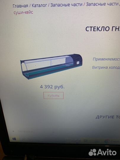 Витрина холодильная Carboma A37 SM 1,0