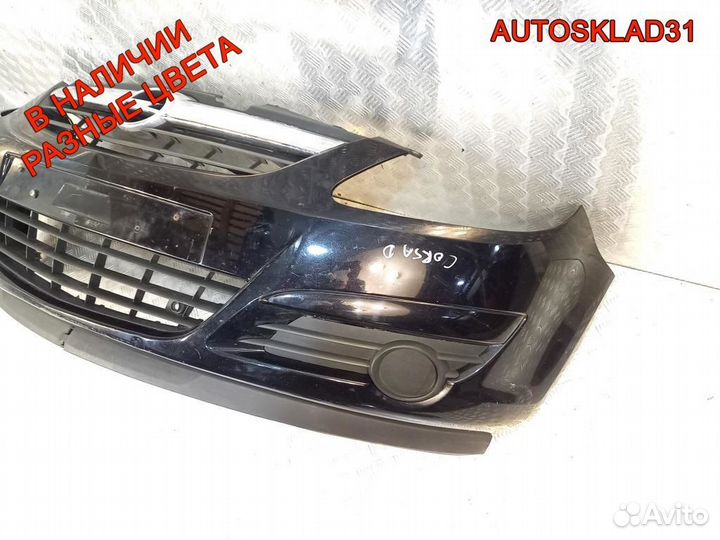 Бампер передний Opel Corsa D 2006-2010 13211462