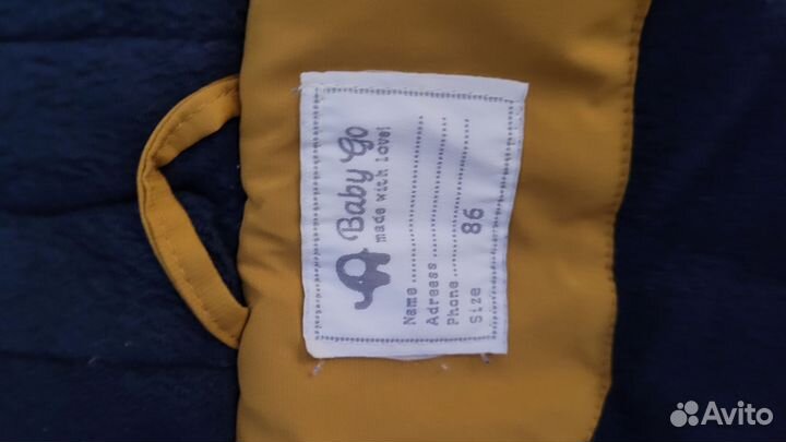 Куртка детская 86