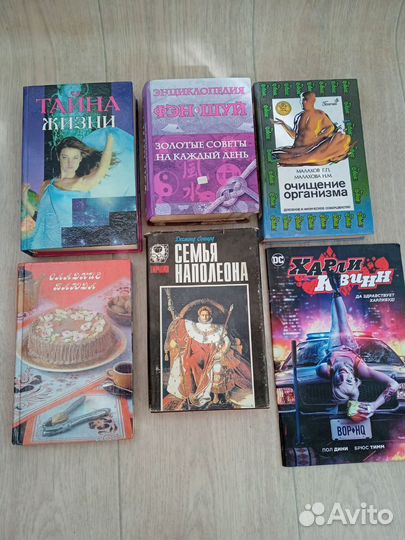 Малахов. Десмонд Сьюард. Фен Шуй. Черкасов. Мичел