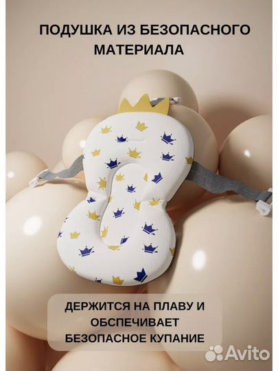 Ванночка складная