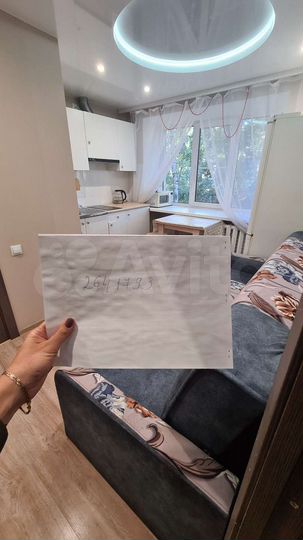 1-к. квартира, 27 м², 4/5 эт.