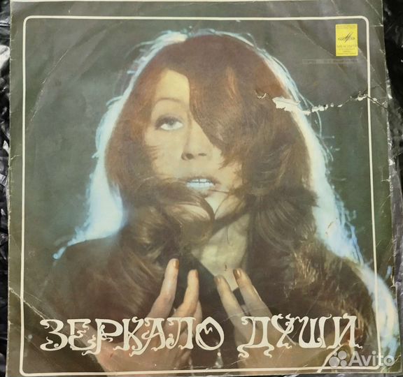 Грампластинки