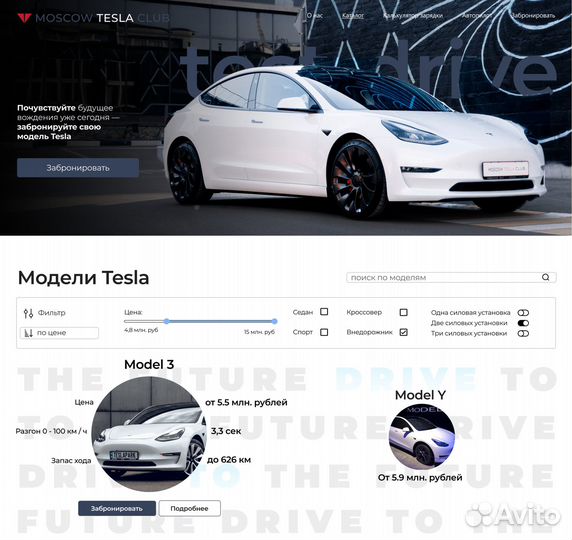 Создам сайт, лендинг на Тильде