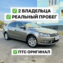 Volkswagen Passat 1.8 MT, 2012, 160 000 км, с пробегом, цена 1 199 990 руб.