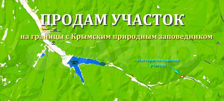 Участок 2,2 га (СНТ, ДНП)