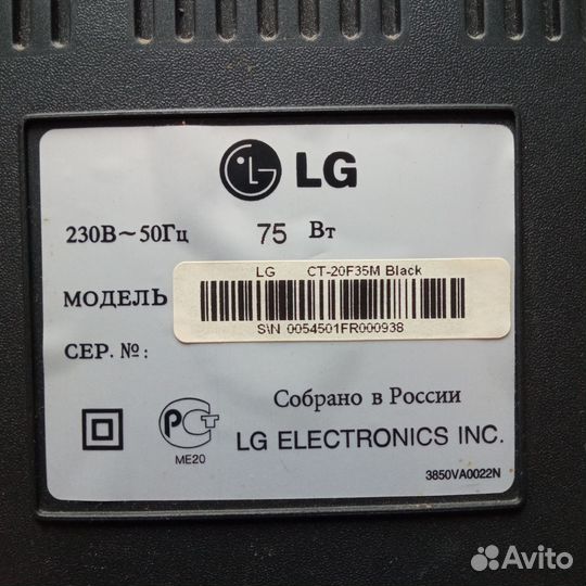 Телевизор LG CT-20F35M Black