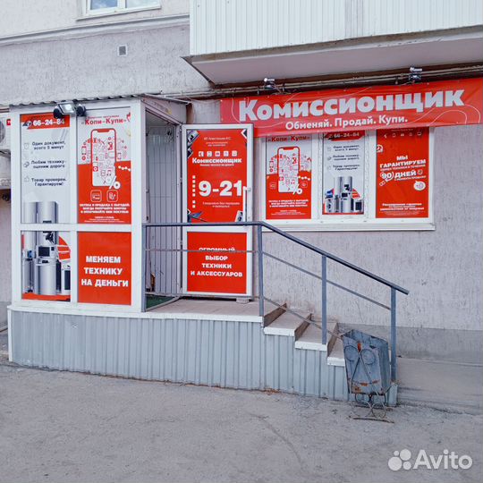 realme 8i, 4/64 ГБ