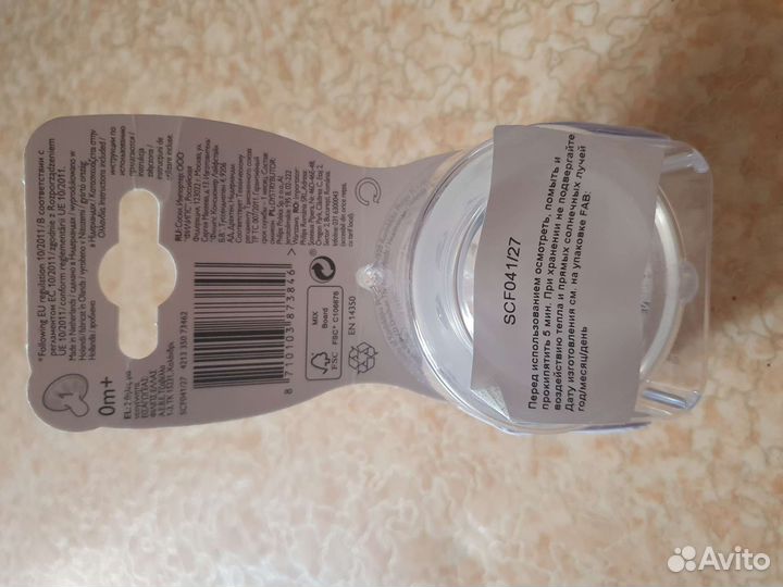 Соски бутылочные avent natural 0m+