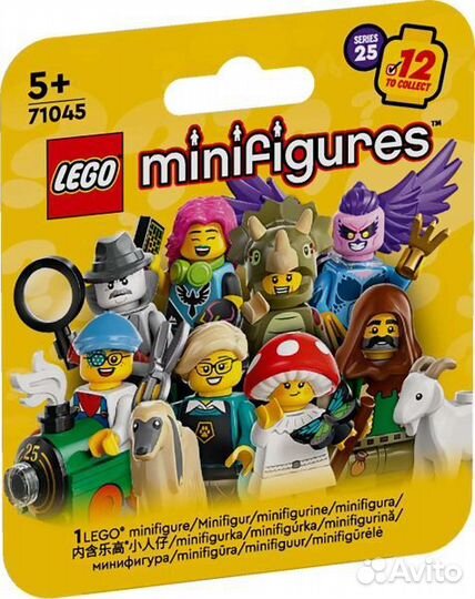 Lego 71045 Collectable Minifigures Series 25