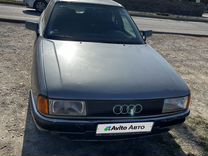 Audi 90 2.3 MT, 1988, 270 000 км, с пробегом, цена 310 000 руб.