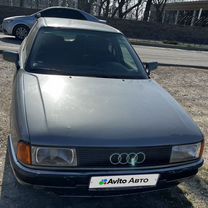 Audi 90 2.3 MT, 1988, 270 000 км, с пробегом, цена 270 000 руб.