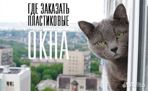 Балконная рама, окно, балконный блок