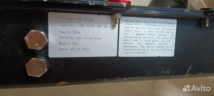 Самокат speed savage s 11