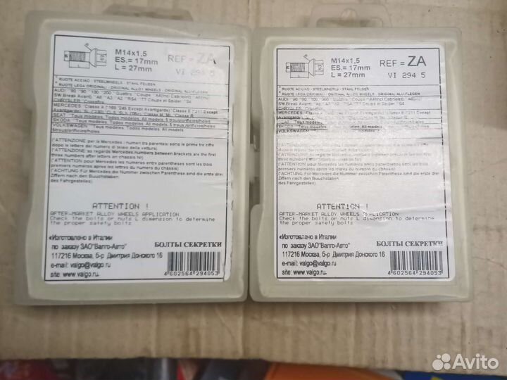 Секретные болты vag