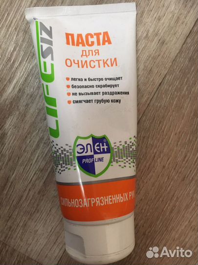 Очищающая паста для рук