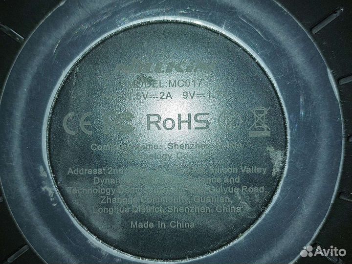 Безконтактная зарядка Nillkin