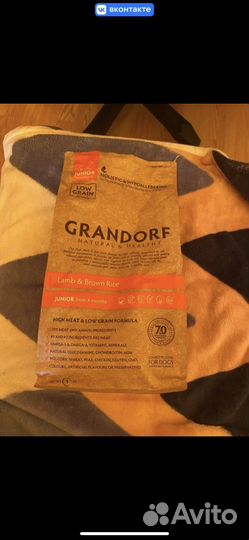 Корм для собак Grandorf