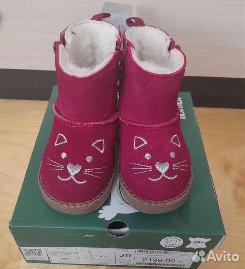 Сапоги зимние для девочки
