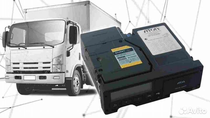 Тахограф атол Drive Smart.С активацией