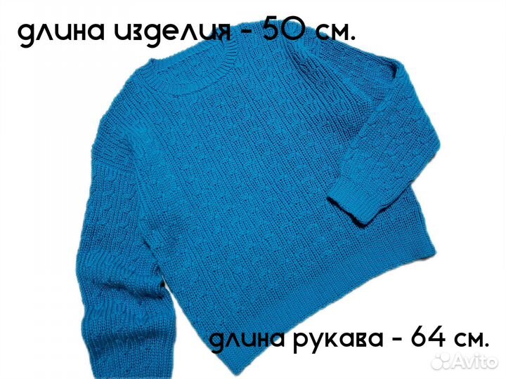 Джемпер женский 46 48