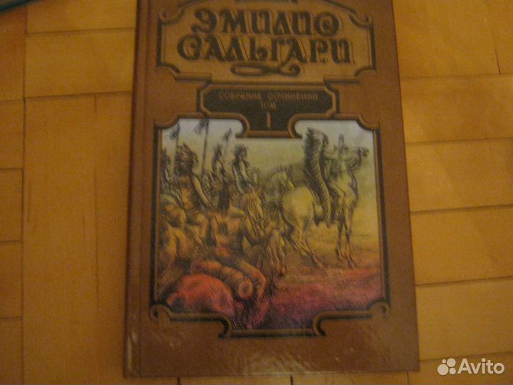 Детские книги 2,приключения