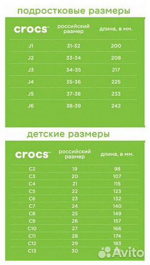 Crocs сапоги детские j2