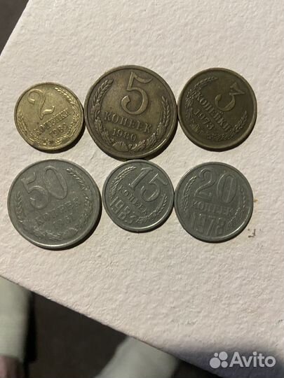 Монеты СССР