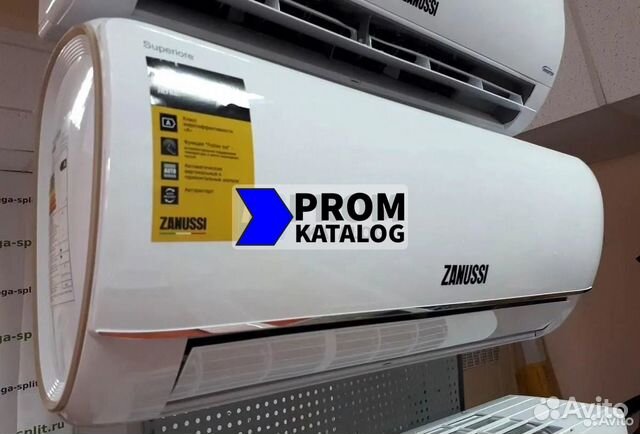 Кондиционеры Zanussi 20-180кв.м. - (Опт/Розн)