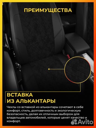 Авточехлы для Рено Аркана с 2019-н.в