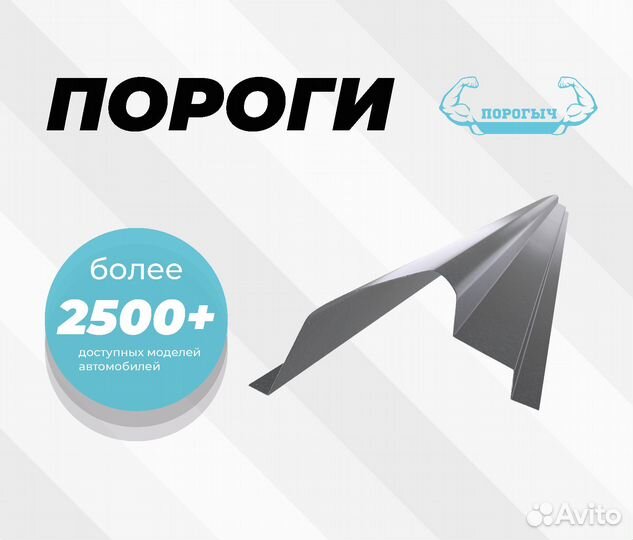 Порог Mazda 6 GJ правый