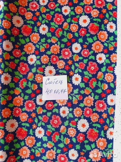 Отрезы ткани из СССР