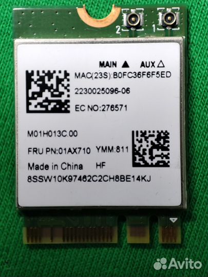 Wi-Fi модуль RTL8821CE